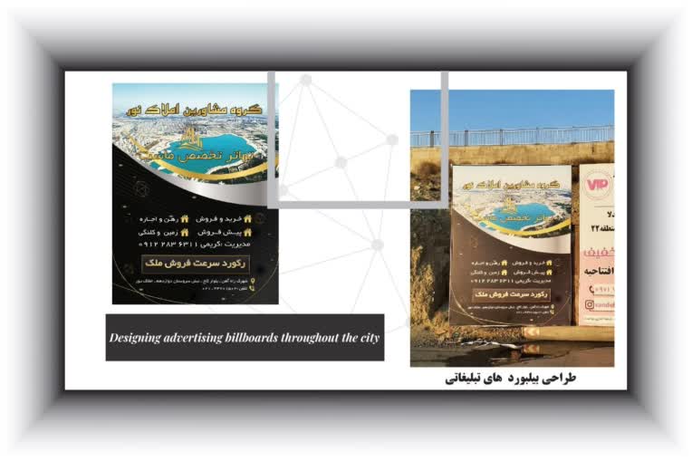 بیلبورد های تبلیغاتی و موکاپ بیلبورد