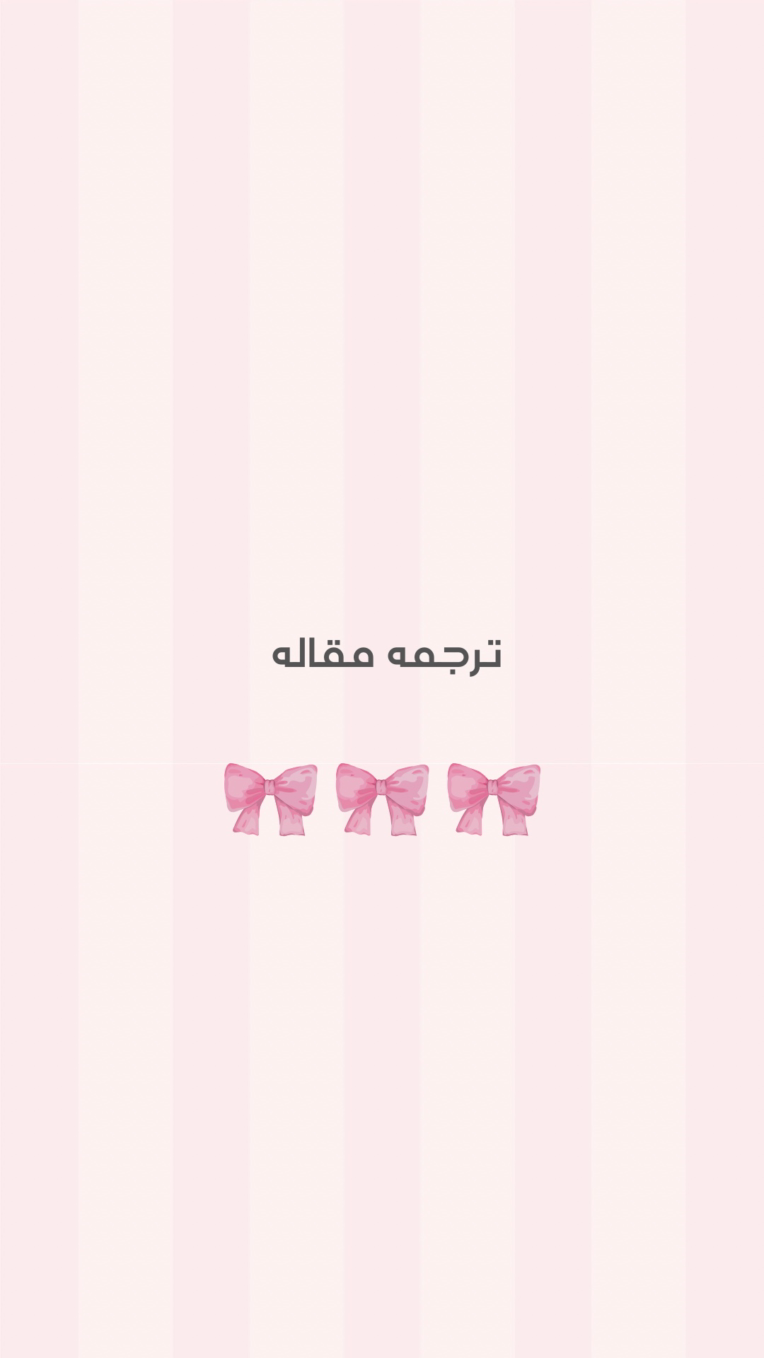 ترجمه قسمت هایی از مقاله حسابداری جهت انجام پژوهش