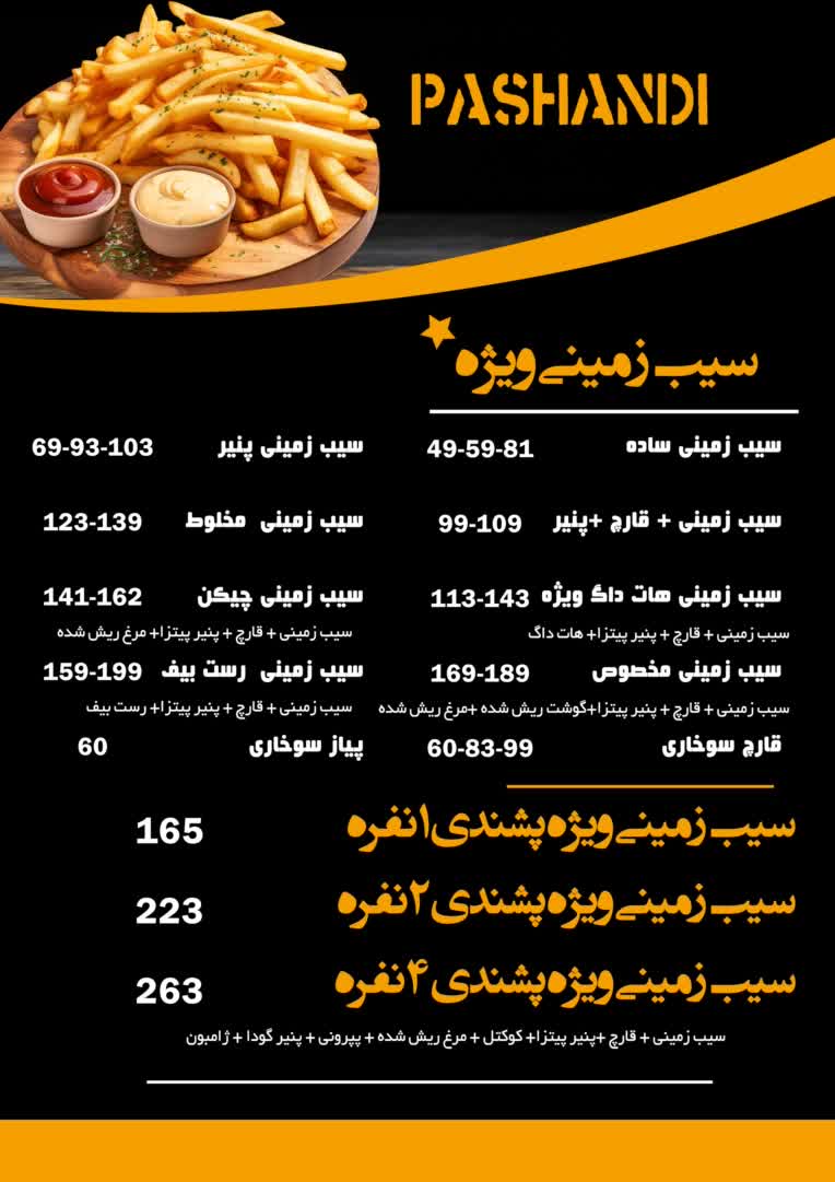 طراح تبلیغات حرفه‌ای با فتوشاپ