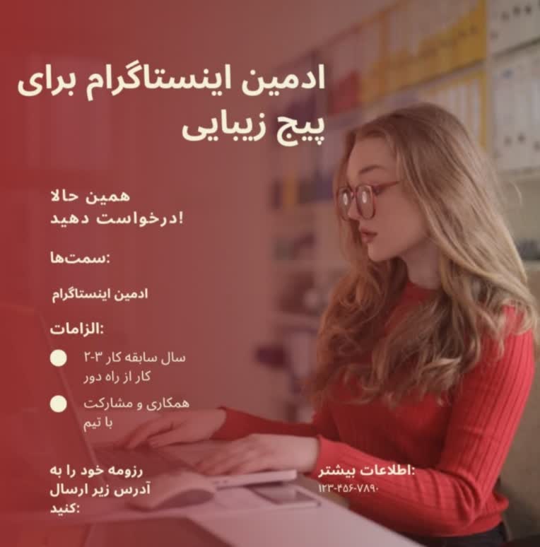 طراحی هایی که مشاهده می‌کنید فقط طراحی بنر اینستاگرام می باشد که بر اساس محتوا ، زمینه و نوع فعالیت هر پیج متن ،تصاویر و ختی رنگ بر اساس روانشناسی رنگ طراحی خواهد شد