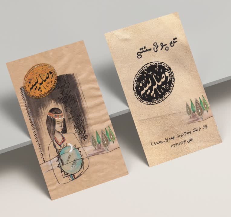نمونه طراحی کارت ویزیت سایز ویزیتی