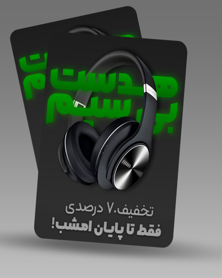 طراحی پست اسلایدی ، طراحی پست اینستاگرام