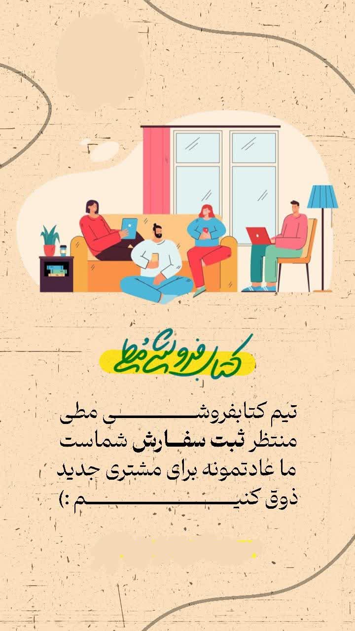 طراحی استوری، استوری تبلیغاتی، طراحی پوستر