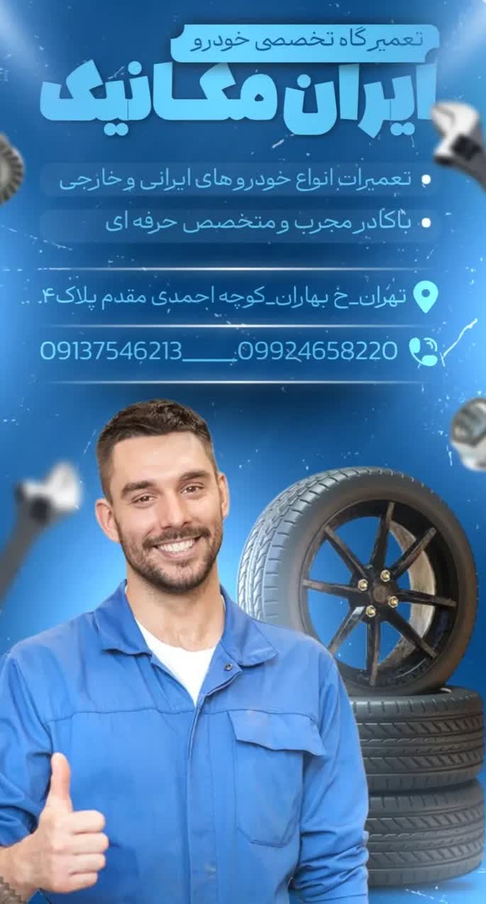 طراحی استوری، طراحی بنر استوری