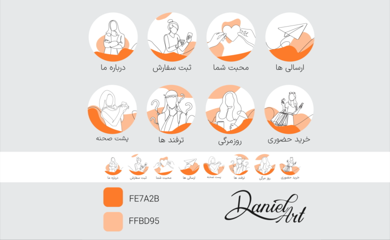 طراحی آیکون هایلایت پیوسته - سبک لاین آرت