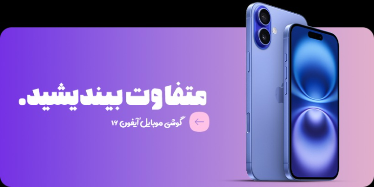 طراحی بنر برای فروشگاه آنلاین موبایل