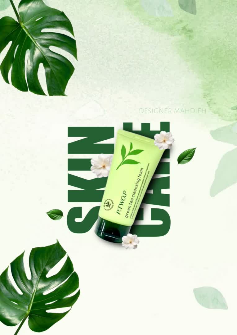 طراحی پوستر محصولات مراقبت پوستی