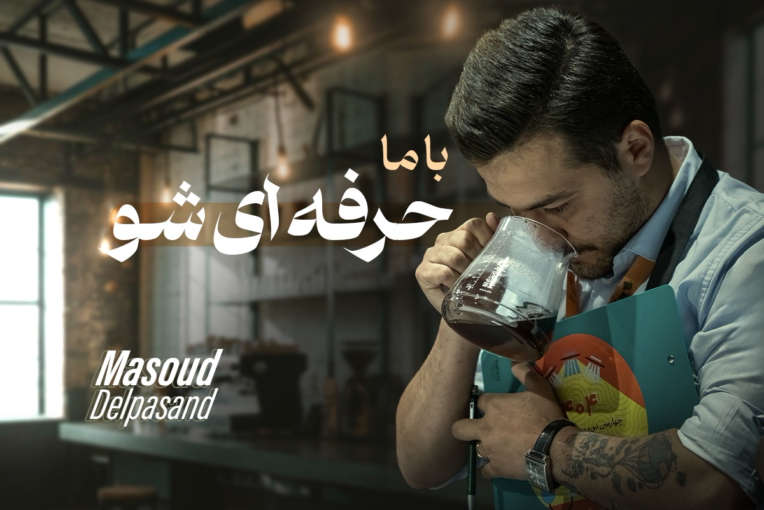 نمونه طراحی بنر  وبسایت/طراحی بنر