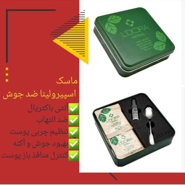 طراحی پست اینستاگرام برای پیج مراقبت پوست
