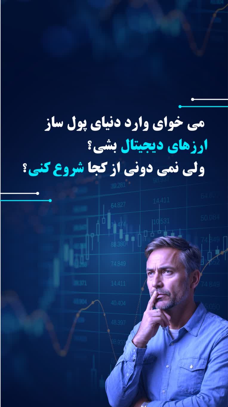 طراحی بنر استوری / طراحی استوری تبلیغاتی