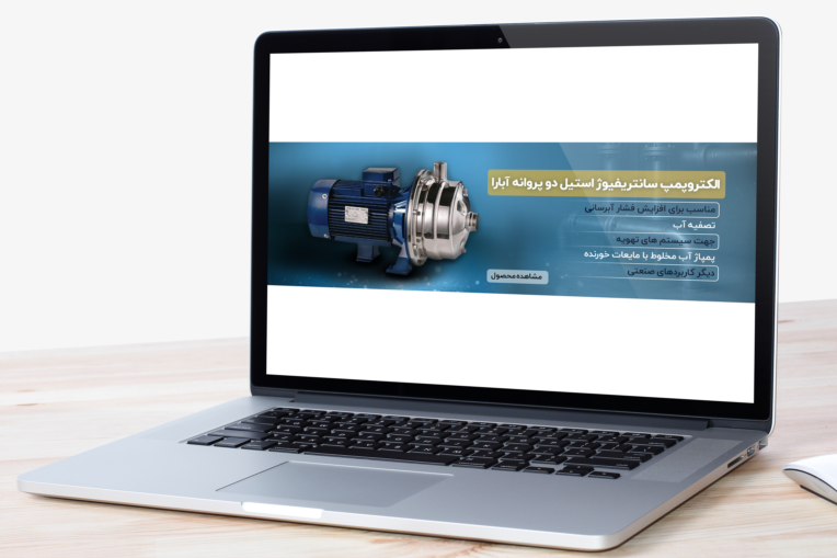 طراحی بنر سایت، طراحی اسلایدر سایت