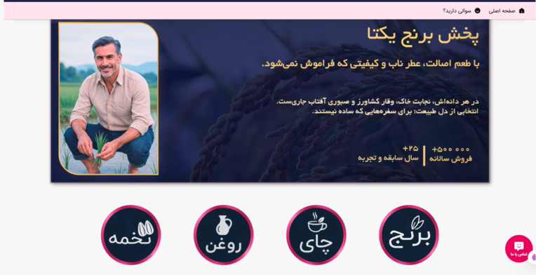 طراحی سایت و طراحی بنر سایت و طراحی صفحات سایت