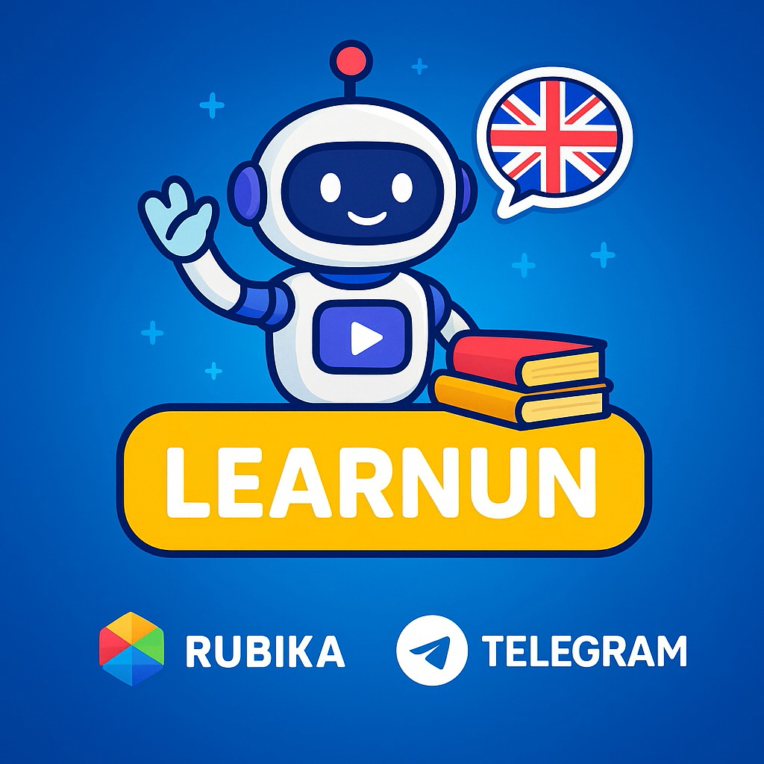 ربات آموزش زبان انگلیسی در روبیکا