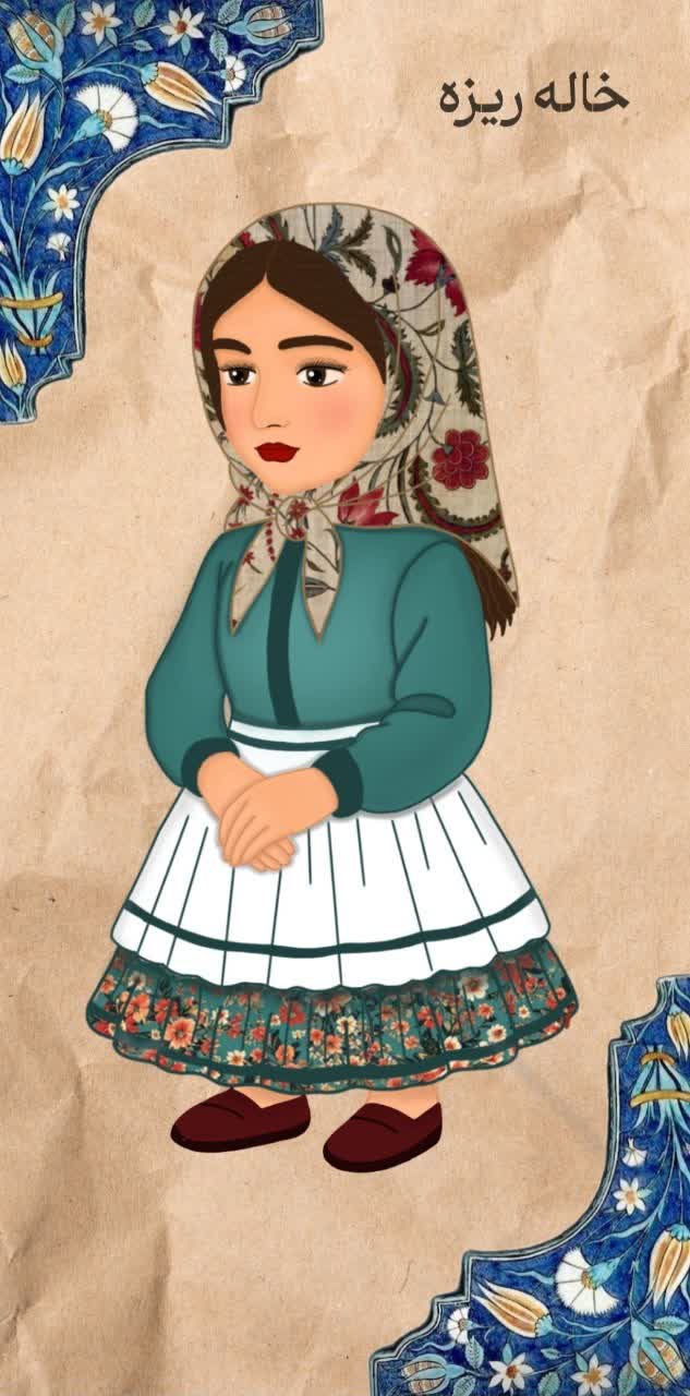 طراحی کاراکتر ، کاراکتر خاله ریزه