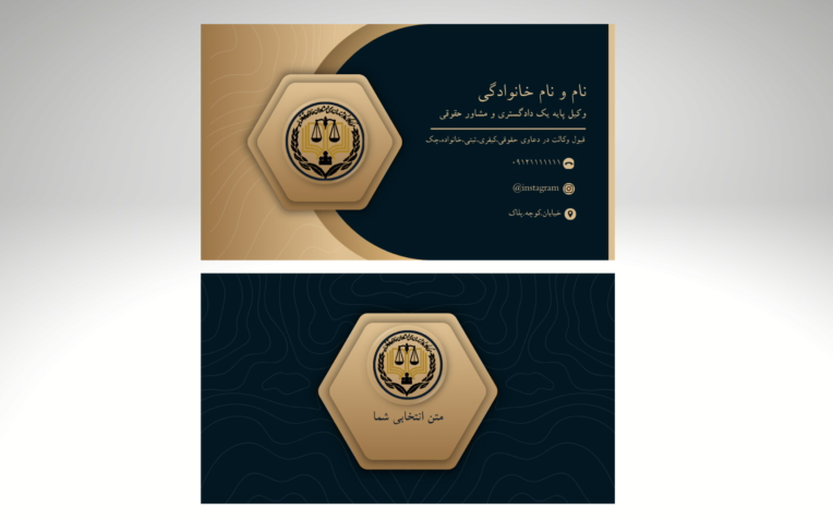 طراحی کارت ویزیت،نمونه کارت ویزیت