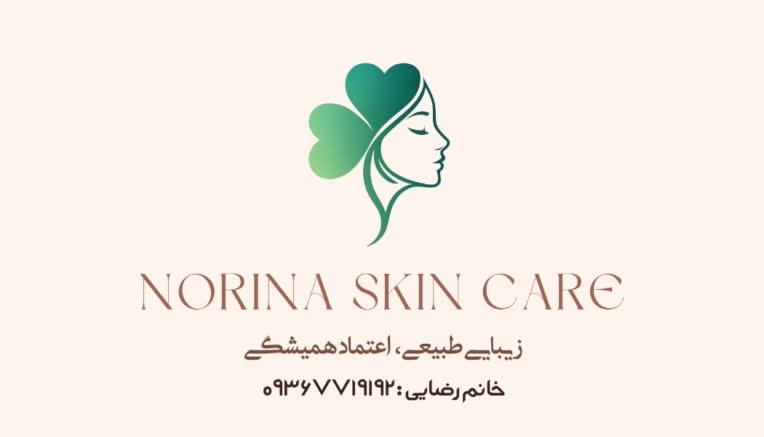 طراحی کارت ویزیت فیشال (لویالیتی کارد)