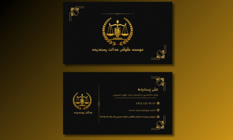 طراحی کارت ویزیت / نمونه کارت ویزیت