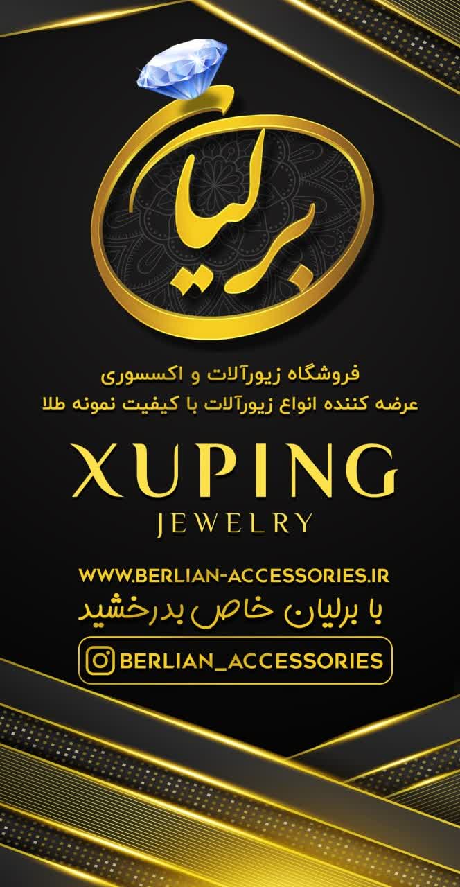 طراحی استوری - بنر استوری اینستاگرام