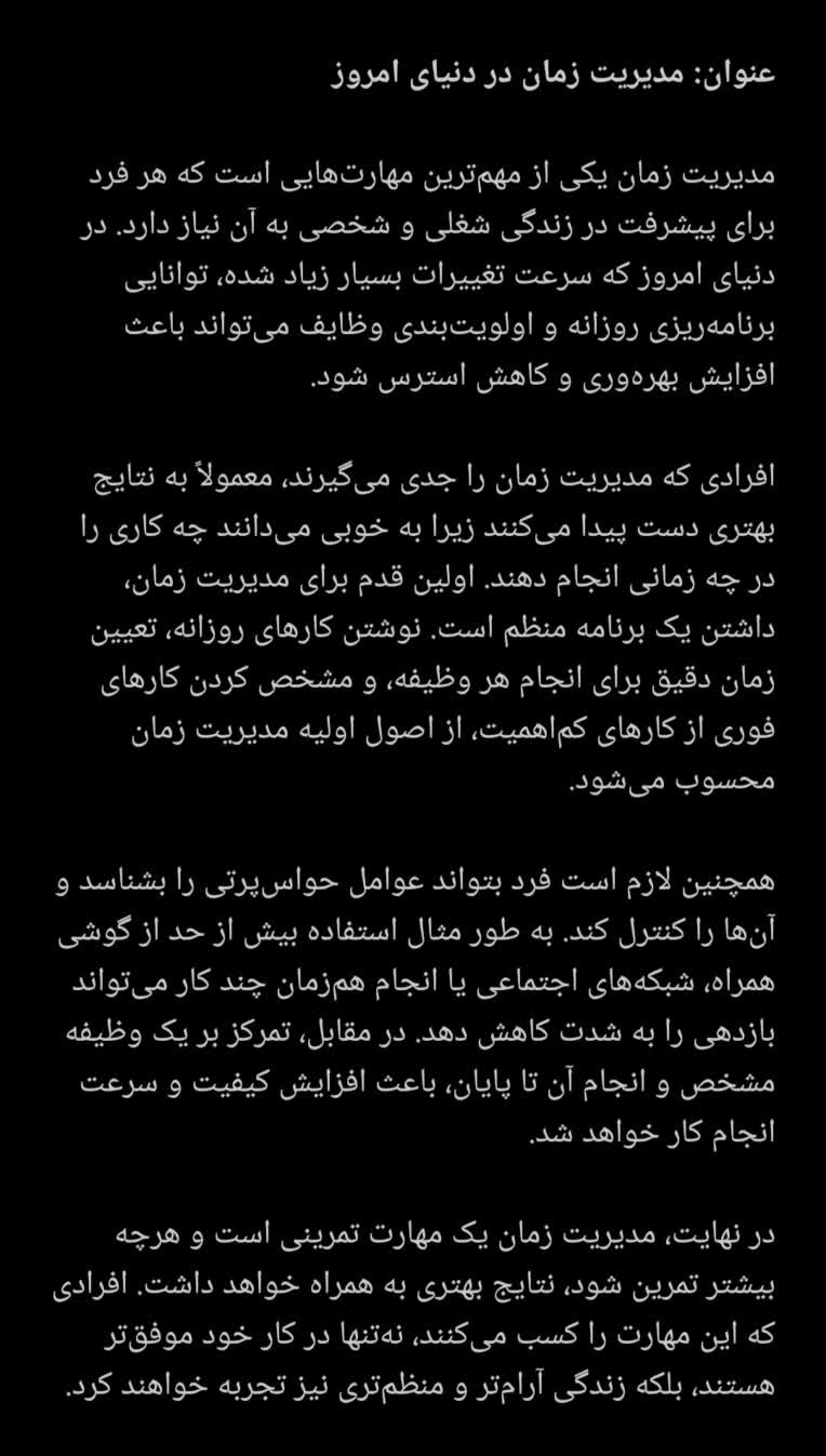 تایپیست و گوینده همه کاره و حرفه اي!
