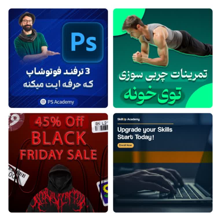 نمونه کار طراحی کاور ریلز و پست