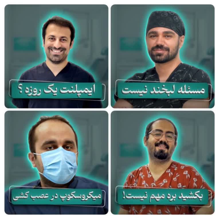 نمونه کار طراحی کاور ریلز شماره ۲