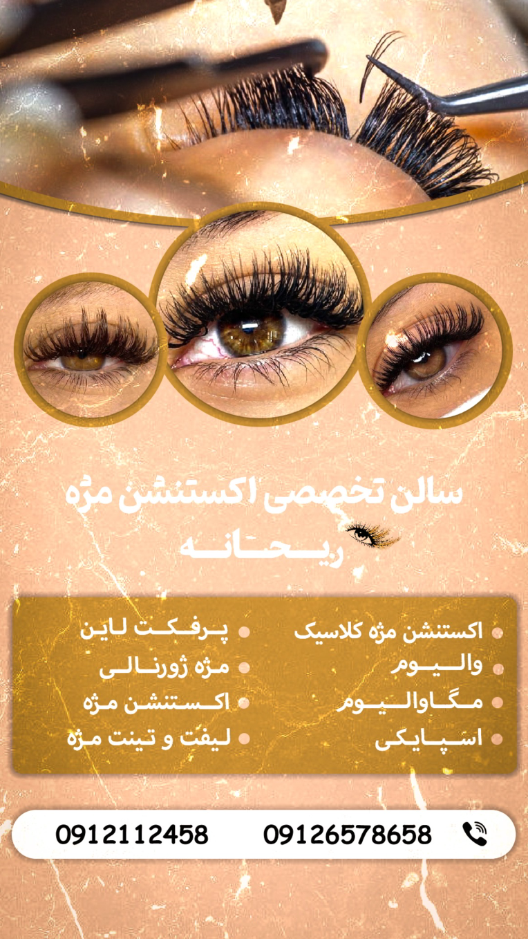 
طراحی تراکت و استوری و کا تالوک
