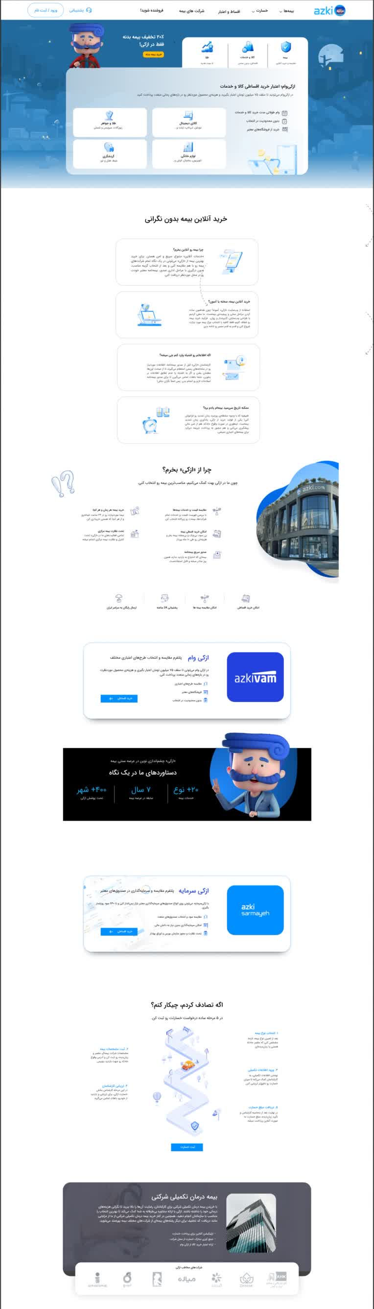 نمونه کارهای گرافیکی سایت و طراحی
