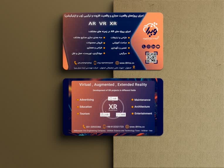 طراحی کارت ویزیت | کارت ویزیت |