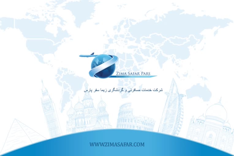 کارت ویزیت آژانس هواپیمایی زیما سفر پارس