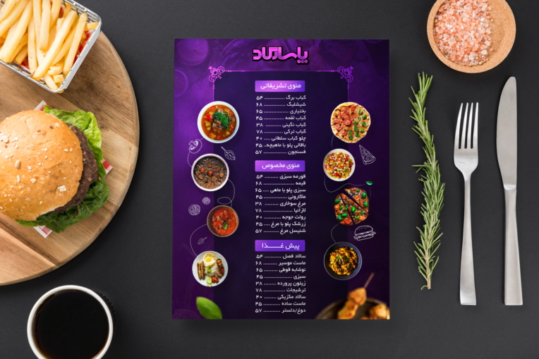 ساخت انواع منوی رستوران و کافه