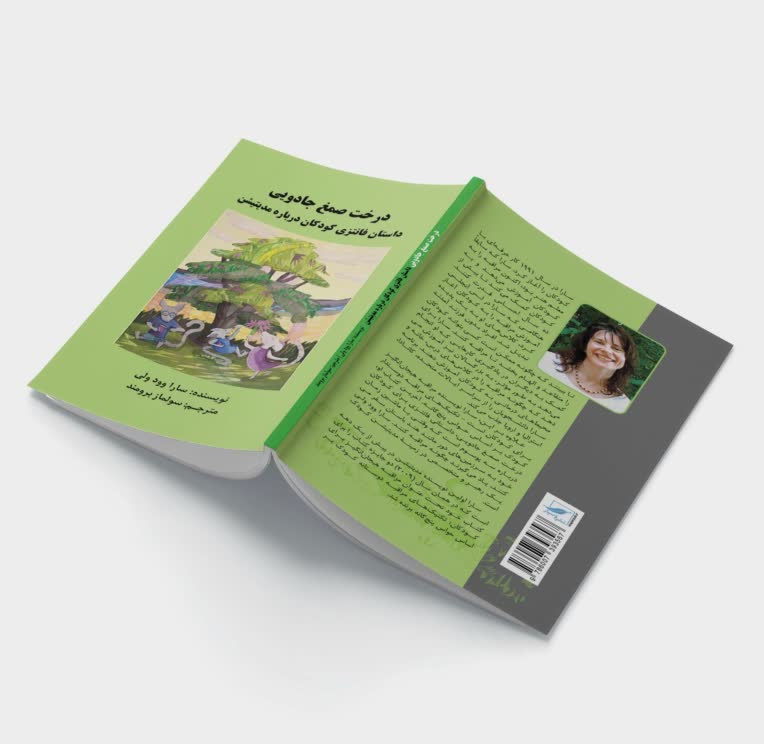 طراحی جلد کتاب، تصویرگری کتاب کودک