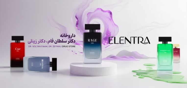 لایت باکس برای برند عطر النترا