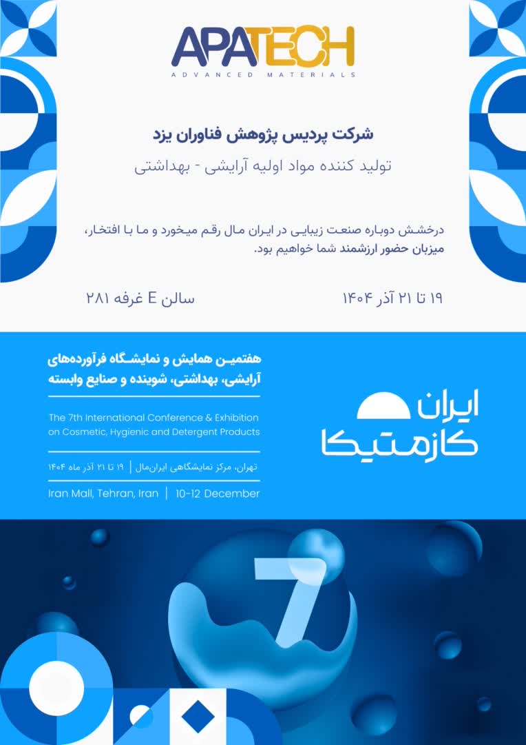 طراحی تراکت (ساده، تبلیغاتی، اطلاع رسانی و ...)