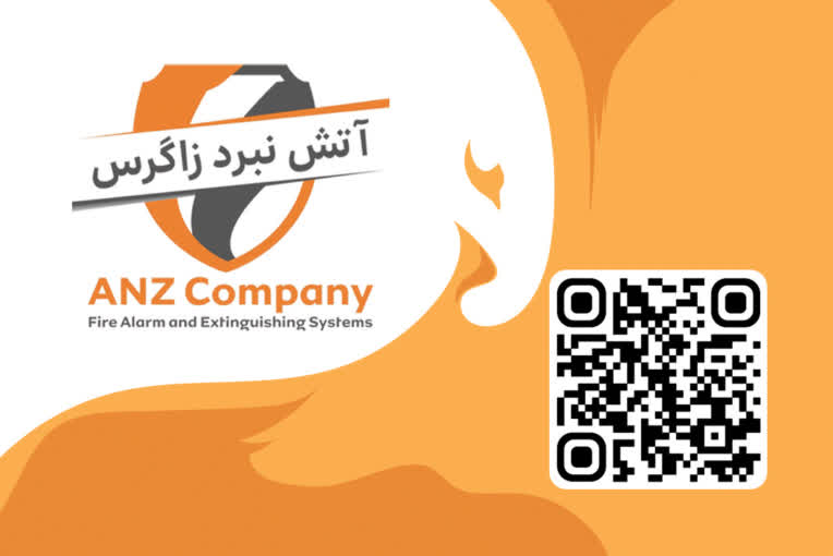 طراحی و چاپ کارت ویزیت آتش نبرد زاگرس