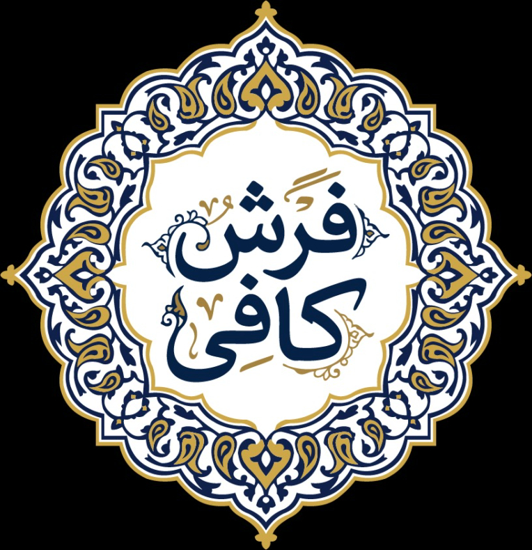 لوگو برای فرش کافی به صورت کلاسیک