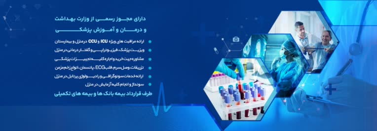 website banner design(Nikan clinic)