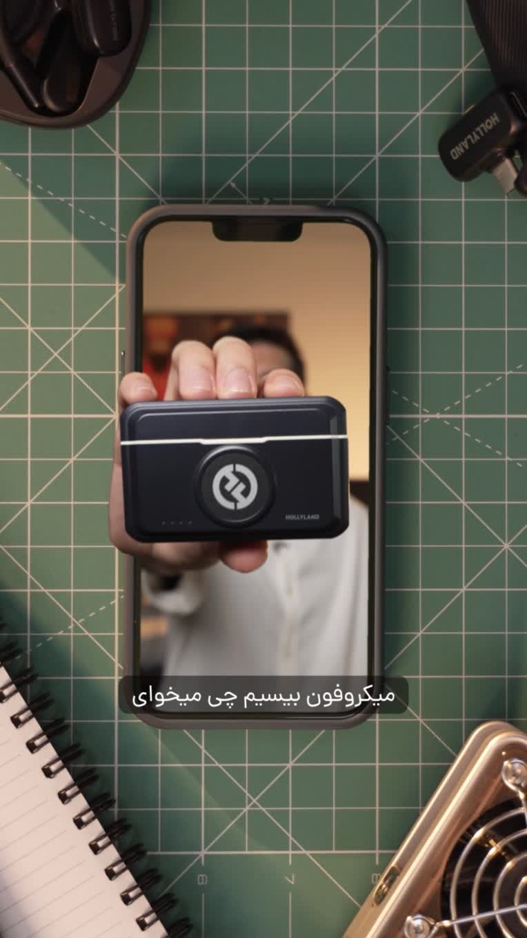 محتوای ویدئویی معرفی و تبلیغ میکروفون