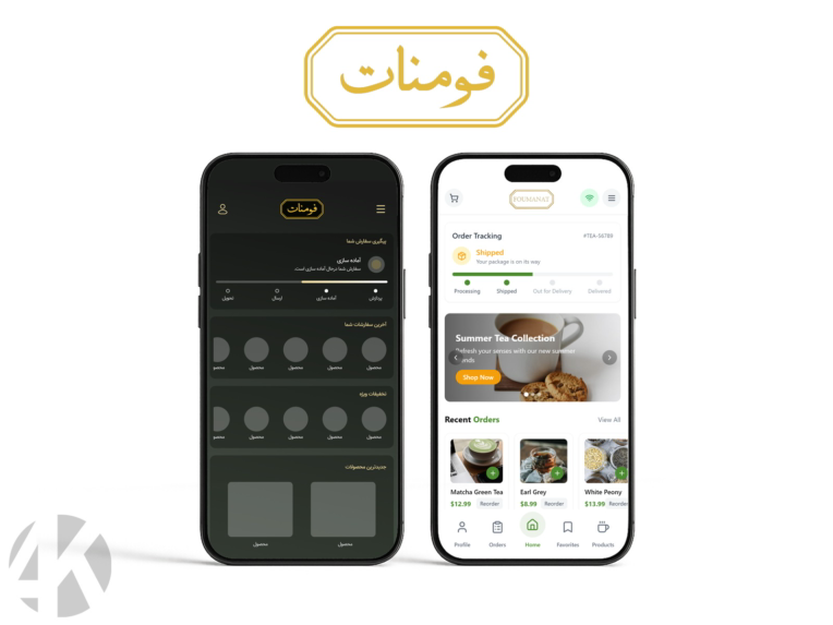اپلیکیشن B2B فومنات؛ تحولی در فروش عمده و توزیع