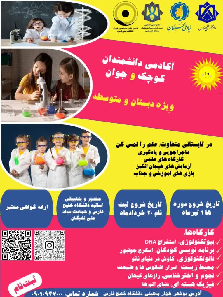 طراحی پوستر تبلیغاتی دوره و workshop
