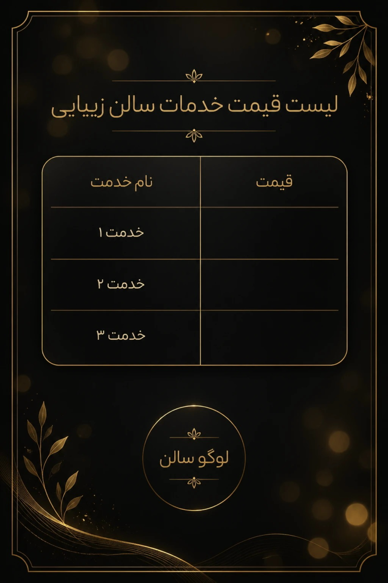 نمونه طراحی و ساخت بنر و استوری اینستاگرام