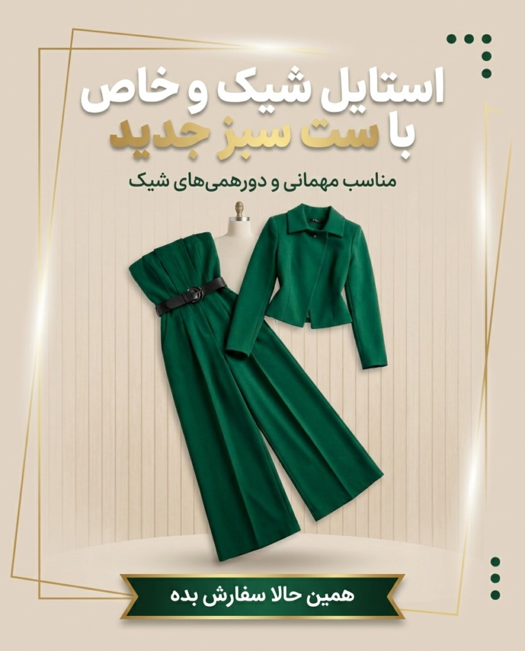 بهبود کیفیت عکس محصول مشتری و طراحی پست برای شبکه اجتماعی با سلیقه کارفرما