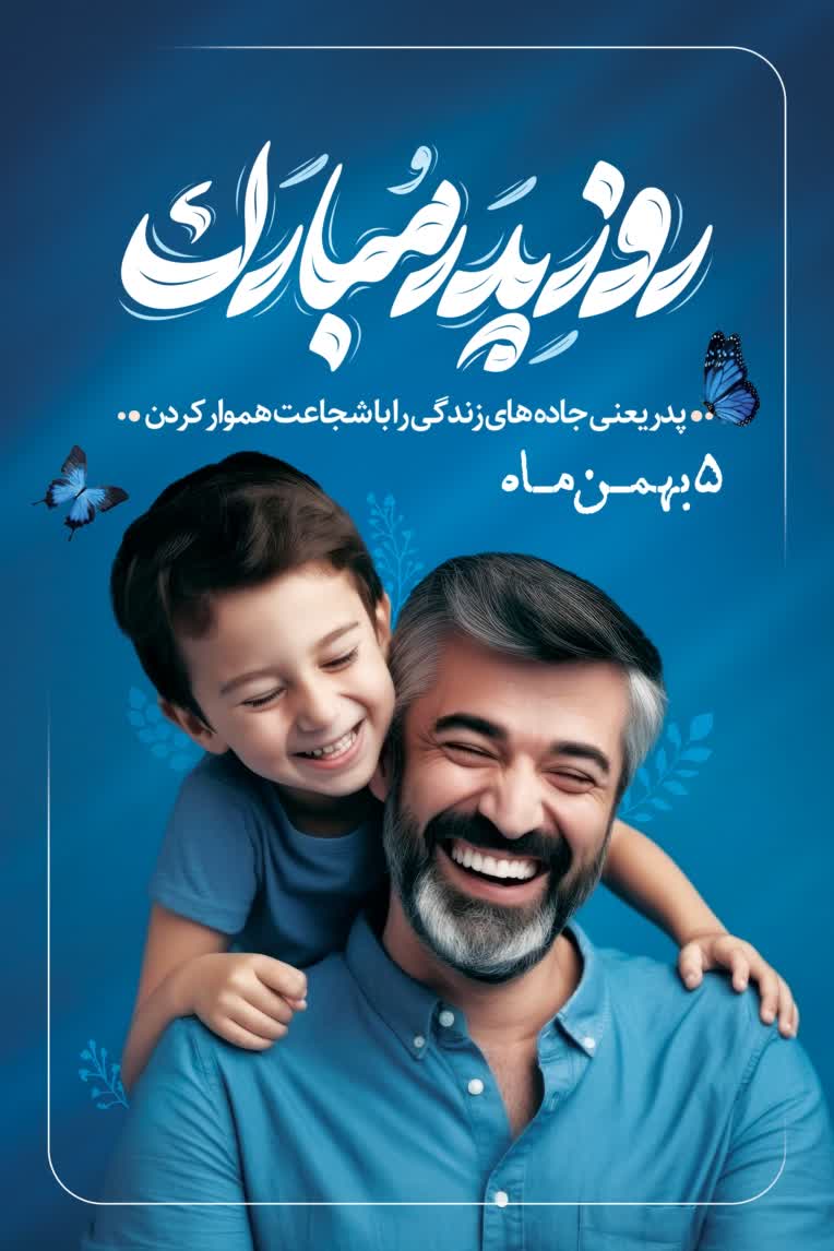 طراحی بنر ، کاور ، استوری مناسبتی