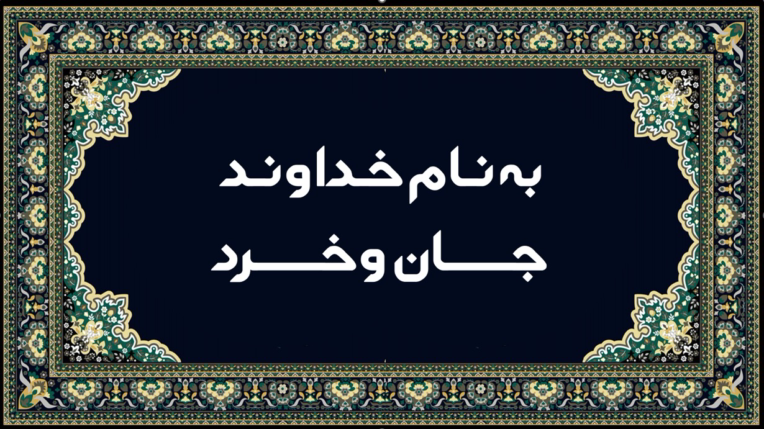 تهیه پاورپوینت برای دانشجو در مدت زمان 6 ساعت