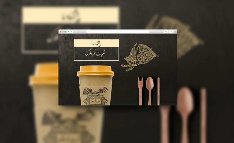 چند نمونه از طراحی های گرافیگی 02(نمونه کارهای کافی شاپ)