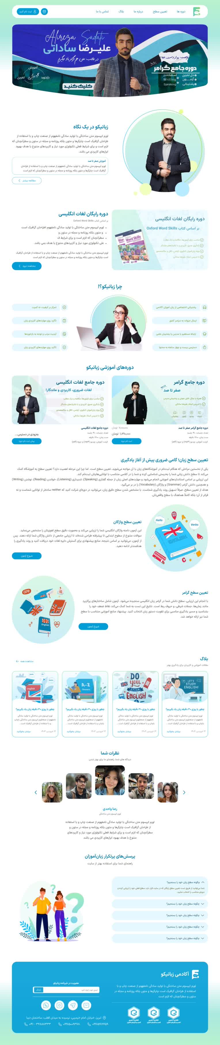 طراحی رابط کاربری وبسایت زبانیکو