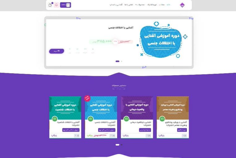طراحی و پیاده‌سازی وب‌سایت فروش دوره‌های روانشناسی کانون رجا