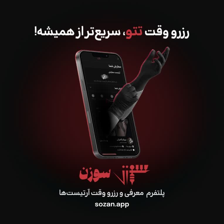 طراحی پست و استوری برای سوشال مدیا