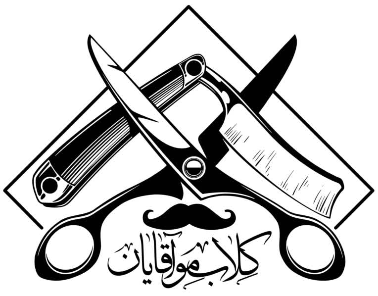 اجرای لوگوی آرایشگاه «کلاب مو آقایان»