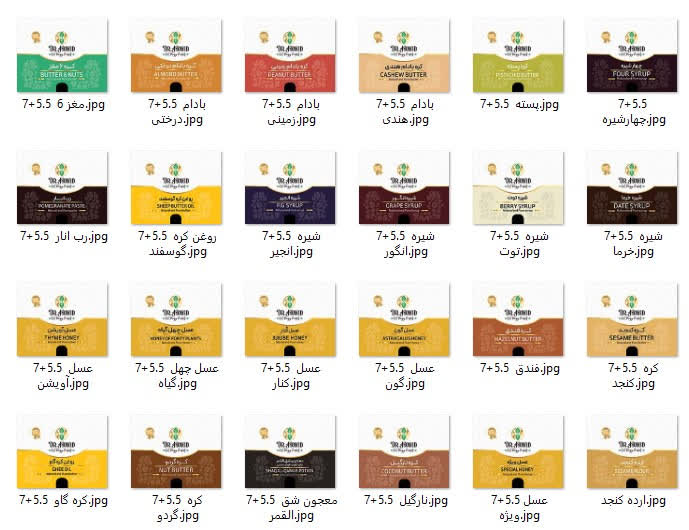 طراحی بسته بندی محصول برای برند دکتر هومید