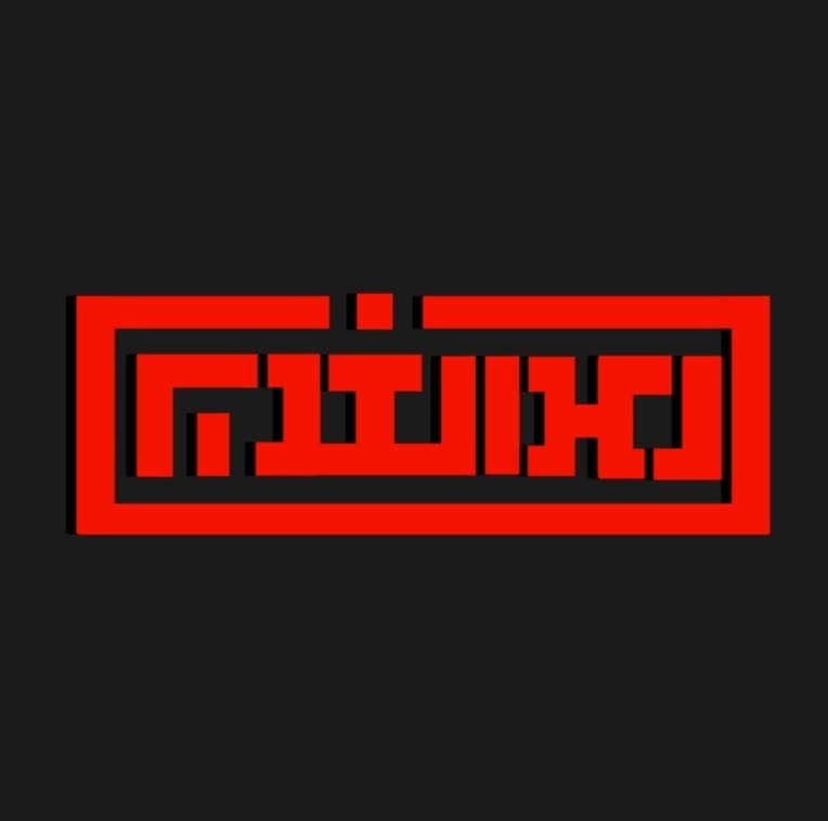 طراحی تایپوگرافی با خط کوفی بنایی